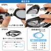 View V740JSA LV Swimming Goggles, Made in Japan, For Elementary