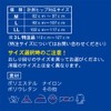 ミノウラ 山田式 骨盤パワーベルト L(1個入)