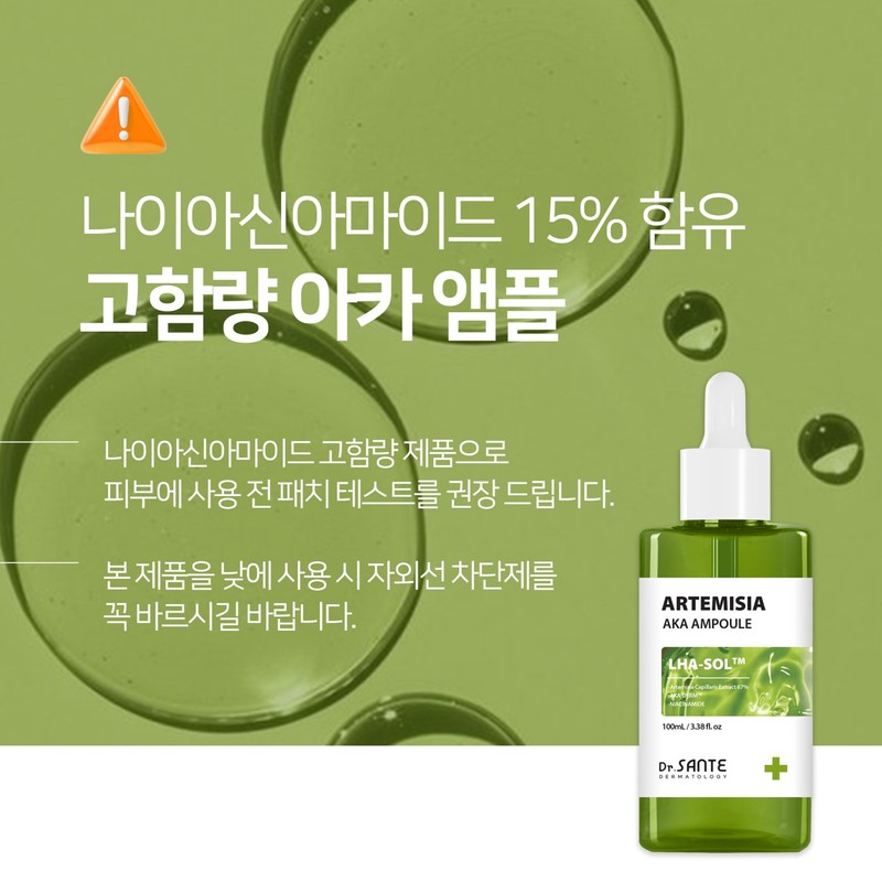 Doctor Sante Dr. Sante Artemisia Aca Ampoule 100ml Ampoule 100ml