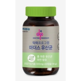 doctor program I have read the notice and agree to use Doctor Program Mother's Lactobacillus 300mg x 60 capsules. / 닥터프로그램 마더스 유산균 300mg x 60캡슐 1개 공지사항을 확인하였으며 활용에 동의합니다.