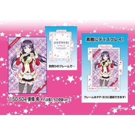 150-piece Jigsaw Puzzle Love Live! Toujou Nozomi Soreha Bokutachi no Kiseki Ver. Mini Puzzle (10X14.7cm)