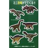 Set of 6, Supervised by Yasufumi Fujii Dinosaur, Carbonated Bathing,