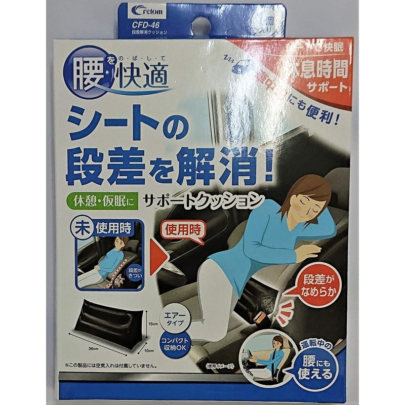 Cretom CFD-46 Step Relief Cushion, Black