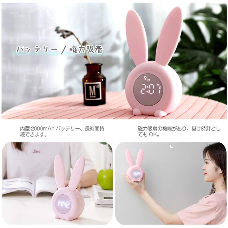 TopYart Alarm Clock, Digital Table Clock, Cute Rabbit Alarm, Vibration/Sound