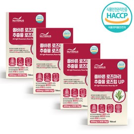 Nutrinus Correct Rosemary Rosehip Puree UP 4 Boxes Marigold Extract Powder Nutrients / 뉴트리너스 올바른 로즈마리 로즈힙 퓨레 UP 4박스 마리골드 추출 분말 정 영양제