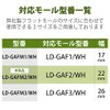 ELECOM LD-GAFM2/WH マガリ(ホワイト)