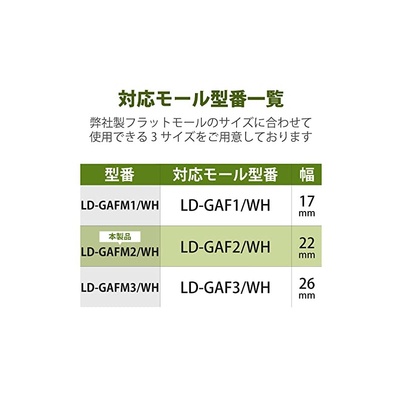 ELECOM LD-GAFM2/WH マガリ(ホワイト)