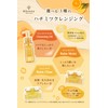 & Honey Cleansing Oil, 6.1 fl oz (180 ml), Set