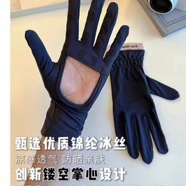 Women's Summer UV Protection Ice Silk Thin Hollow Palm Gloves for Outdoor Sports, Driving & Fishing Gloves - Pink - 1 Pair + No specifications 5ea