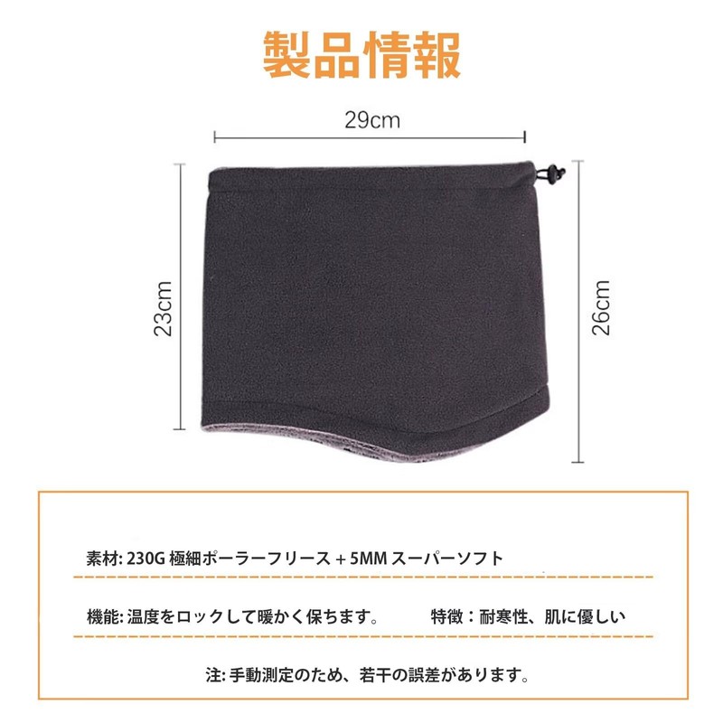 ZVCXOE Neck Warmer, Winter, Men's, Cold Protection, Fleece Lined, Warm,