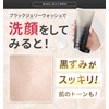 PLUEST Black Jelly Wash, Facial Cleansing Gel, Pores, Blackhead, Square