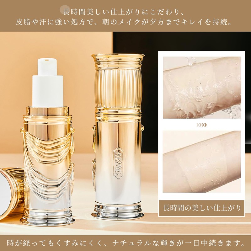 Qin Derdom Liquid Foundation
