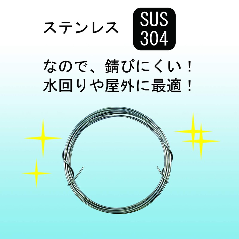 DAIDOHANT 10155318 Soft Stainless Steel Wire [SUS304] [Thickness] #14 0.08