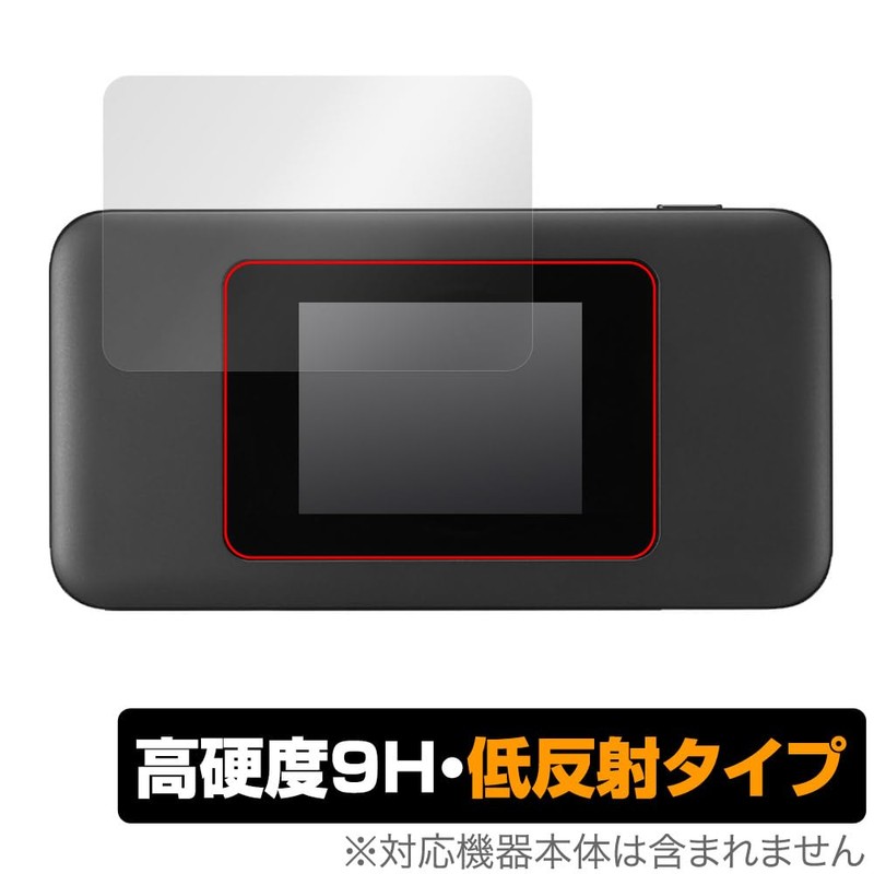 Miyabix Speed Wi-Fi DOCK 5G 01 Protective Film High Hardness