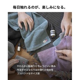 aso Mini Bath Towels, Imabari Towels, Set of 4, Medium Thick, 17.3 x 39.4 inches (44 x 100 cm), 100% Cotton, Made in Japan, Everyone's Towels (Set of 4, Ash Purple) cy-mt275-mb4-ap