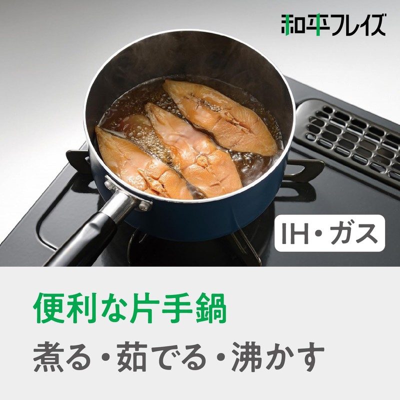 Wahei Freiz MB-2369 IH Compatible Single Handle Pot, 6.3 inches