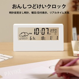 PAVIKE Table Clock, Alarm Clock, Digital Clock, Temperature, Humidity, Thermometer/Hygrometer, Date, Large Screen, Easy View, Calendar, Comfortable, Transparent, 5.1 x 2.8 x 1.2 inches (13 x 7 x 3 cm