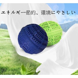 Hema Culture Balls Laundry Detergent Free Laundry 2 Wash Balls Can Be Repeated Over 2000 Wash Times, Save Money & Environmentally Friendly, 7 Special Ceramics Physically Disinfects Laundry Thoroughly Clean, Reduces Static Electricity, Economical Rolling Balls