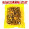 Senshichi Senshichi Soft Boiled Curry Render, 2.8 oz (80 g)