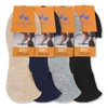 NAIGAI 2352002 Men's Fit & Low (Compression Design for Easy