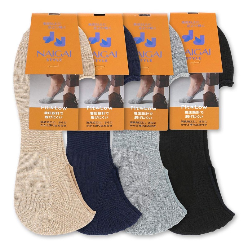 NAIGAI 2352002 Men's Fit & Low (Compression Design for Easy