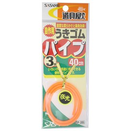 ささめ針(SASAME) P-205 道具屋 うきゴムパイプ 3mm オレンジ