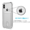 TPU outer shell.