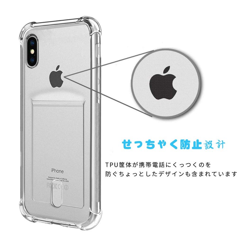 TPU outer shell.
