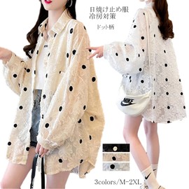 RoyzTocz UV Protection Women's Cardigan, Blouse, Shirt, Polka Dot Pattern, Top, Sheer, Sunscreen Clothes, Cooling Protection, Rash Guard, Oversize, Sheer, Sheer, Oversize, Loose, Open Front, Casual,