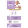 Rolo Rooro Crack Nail Repair Kit