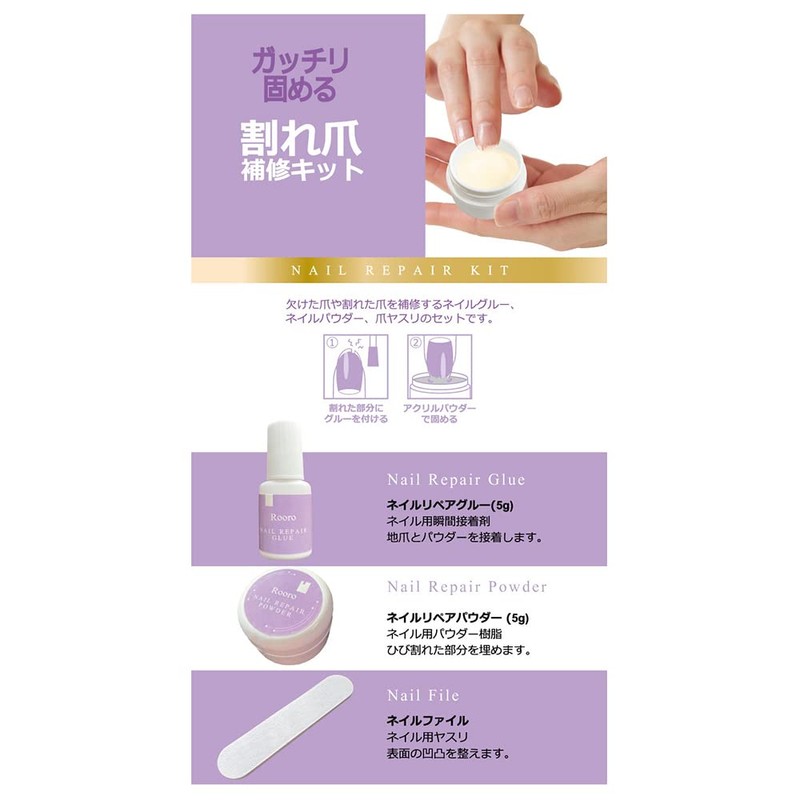 Rolo Rooro Crack Nail Repair Kit