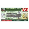 KATO N Gauge V3 Garage Retractable Line Electric Point Set Railway Model Track Set 20-862