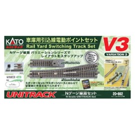 KATO N Gauge V3 Garage Retractable Line Electric Point Set Railway Model Track Set 20-862