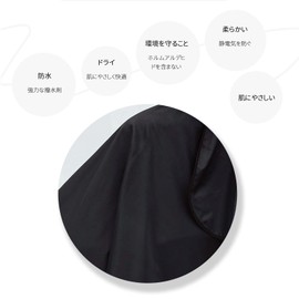 RICISUNG Hair Apron, Hairdressing Cape for Adults, Haircut, Dye, Beauty Apron, Waterproof, Apron, Haircut, Adjustable, Professional Hairdressing, Hairdressing Cape for Kids, Hair Salon, Hairdressing, Work Apron, Folding, Black, Black