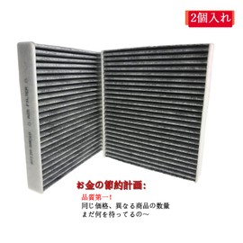dualmax Car Air Conditioner Filter, Special 3-Layer Construction, Activated Carbon, Antibacterial, Deodorizing, Compatible with Toyota (Lexus) & Daihatsu Prius, Alphard, Vellfire, Noah, Voxy, Esquire, Etc. Genuine Part Number 87139-58010, 2 Pieces