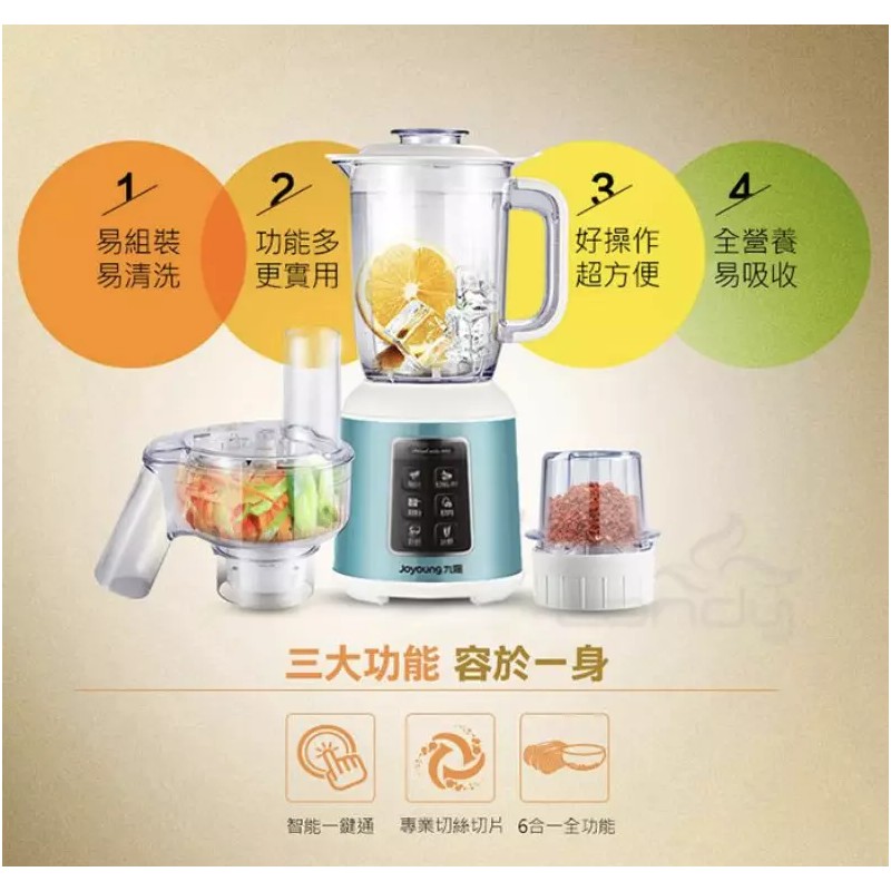 JOYOUNG Multi-function