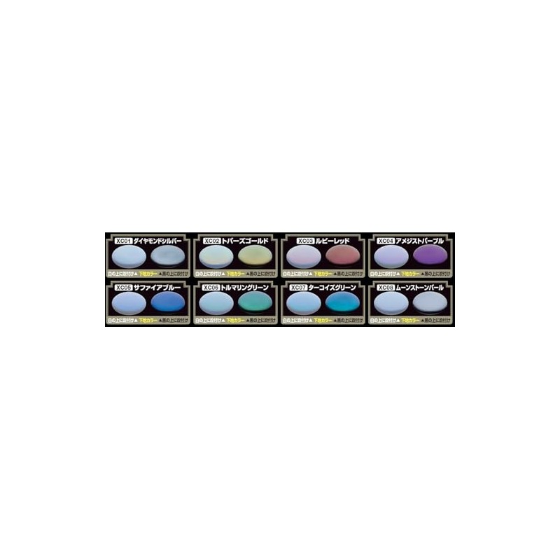 GSI Creos XC08 Mr. Crystal Color Moonstone Pearl 18ml Model