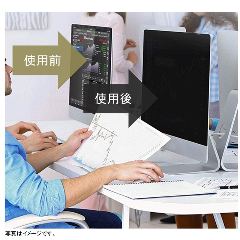 14" 16:9 Privacy Filter, Blue Light Reduction, UV Protection, Anti-Glare,