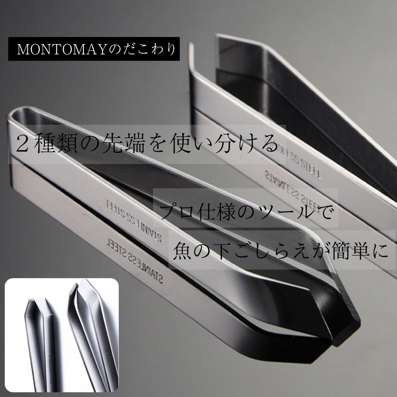Sushi Hiroki Supervised by Sushi Craftsmen, Scales, Watering, Fish, Scales,