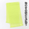 Towa Sangyo Body Towel, Green, Approx. 39.4 x 10.2 inches