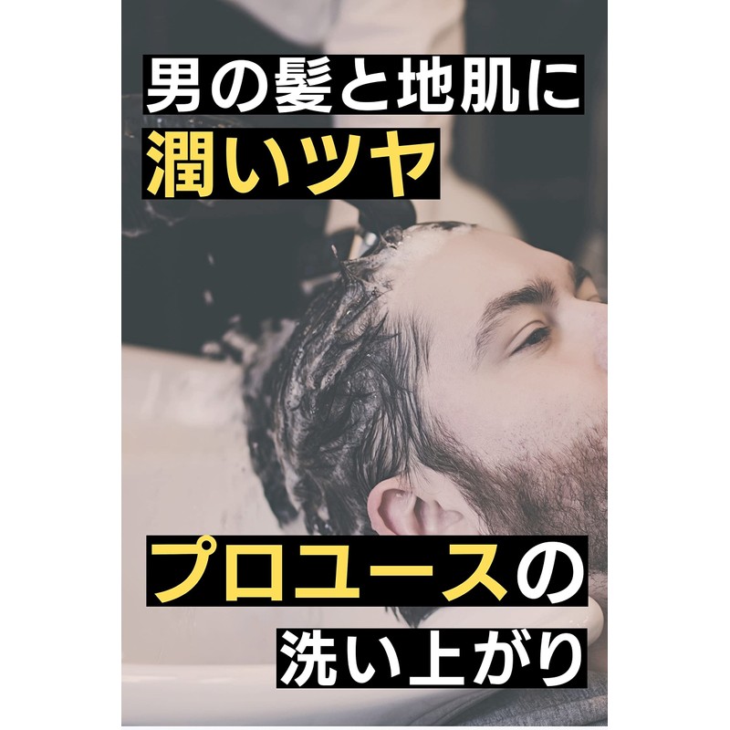 BABLO Mint Shampoo, Men's Shampoo Brush Set, Amino Acids, Super