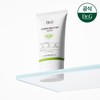 Dr.G [Dr. G] Green Mild Up Sun Plus 50ml 1+1
