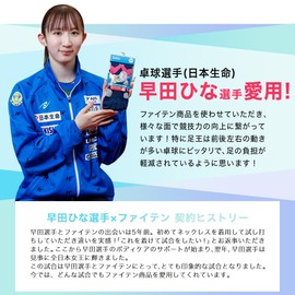 Phiten Hina Hayata Footwear (Socking) Five Toes