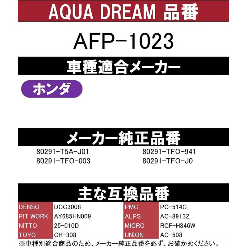Aqua Dream Platinum AFP-1023 Car Air Conditioner Filter, Silver Ion
