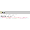 YAMASHITA 565-881 Rubber Yoritori Madai SP 0.1 inch (2.5 mm)