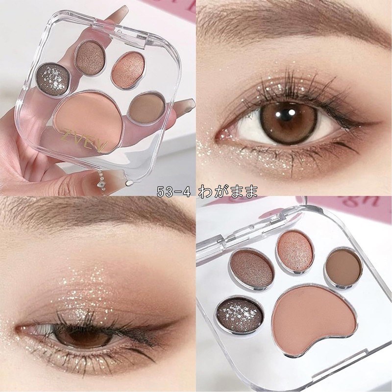 【Official】ZVEV Eyeshadow Paw Palette Natural Cat 5 Colors Eye Makeup