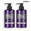 Kundal Honey Macadamia Protein Treatment 500ml x 2 (Select Scent) / 쿤달 허니마카다미아 단백질 트리트먼트 500ml 2개 (향 선택)