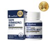 stomach biome 10 Billion Probiotics Plus+ 1 box (2 months supply) Lactobacillus for the whole family / 100억 프로바이오틱스 플러스+ 1박스(2개월분) 온가족 유산균