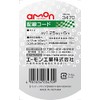 Amon 3470 Wire, AWG 16 (AVS 1.25sq), 19 ft 8