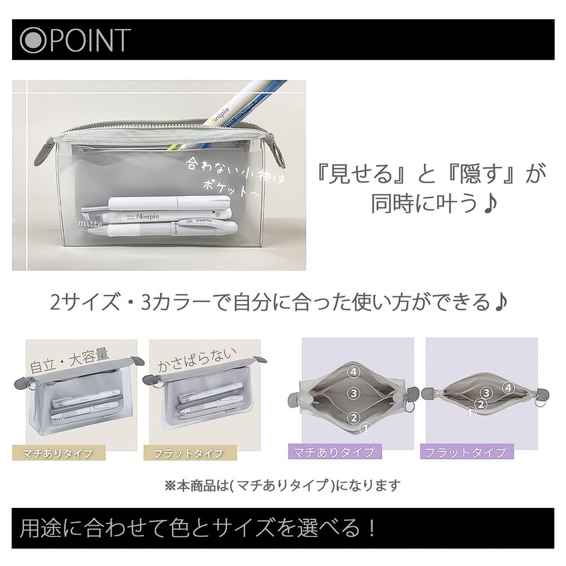Sun-Star Stationery Pen Case Clear Pouch Mitte Gusset Light Black